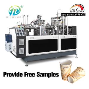 Wholesale Disposable Customized Automatic Paper Cup Machine High Speed For Coffee from china suppliers