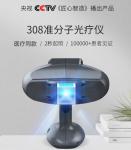 Homeuse 308nm Vitiligo Excimer Laser Continuous Spot Targeted Phototherapy