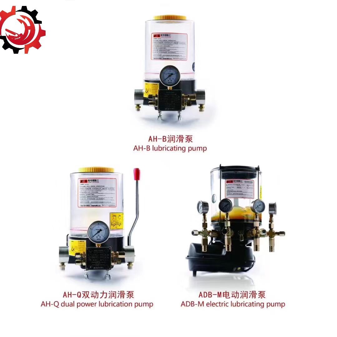 Hydraulic Sany Concrete Pump Parts Synchronous Grease Lubrication Pump