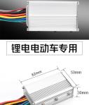 24 TUBE 48v 800w Controller , Ebike Brushless Motor Controller
