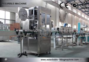 Wholesale Water Bottle Labeling Equipment Automatic Sleeve / Shrink Label Machine from china suppliers