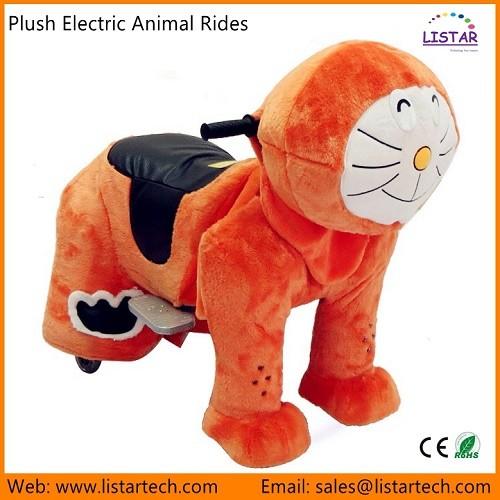High Quality Coin Operated Kid Electric Rides Stuffed Animal Toys Kiddie Ride