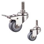 1.5 Inch TPR Soft Wheels Stainless Steel Rigid Plate Casters For Sale