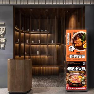 Wholesale P2.5 P2 P1.8 Poster Commercial Shopping Mall Indoor Poster Led Display Screen from china suppliers