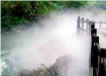Self Designed Outdoor Water Mist Fountain For Park River Pool Garden