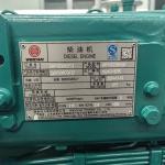 Water Cooled Method 250 kva 200kw Industrial Electric Diesel Genset by Baudouin
