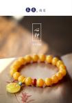 Jewellery Beeswax Amber Blood Pearl Bracelet Trend New Design Amber Stone