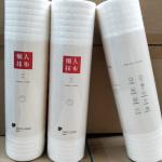 Super Absorbent Reinforced Paper Towels High Tensile Strength