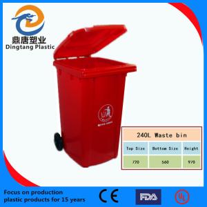 China Extra strength plastic wheelie bin trash can refuse bin 240L on sale