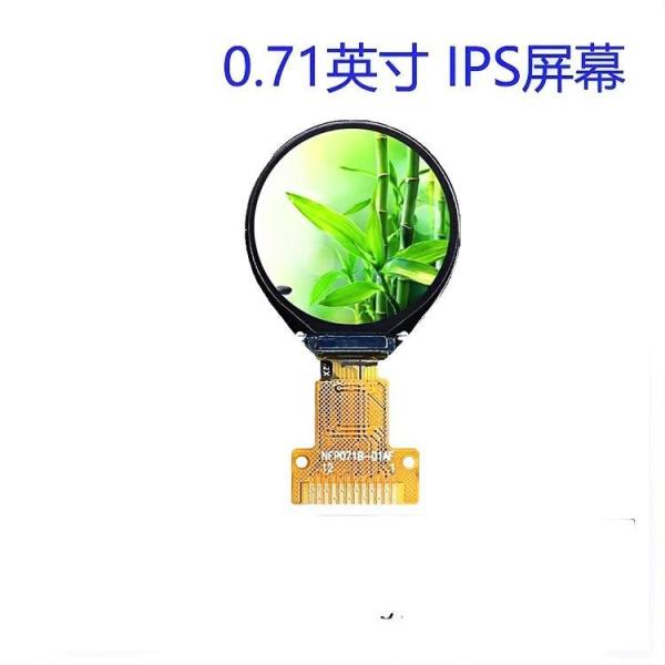 0.71-Inch TFT Circular IPS LCD Screen | 12PIN Soldered Connection, 360° HD Full-View, Vivid Color Display for Smart Wearables & Mini Instruments