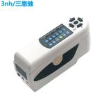 3nh NH300 Colorimeter Portable Colour Measurement Equipment For Powder Flour
