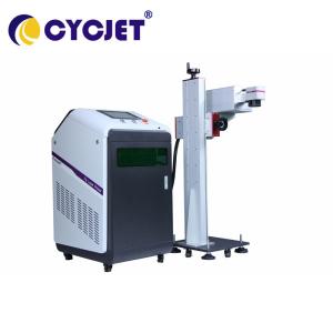 Wholesale UV Fly Laser Marking Machine For PE Plastic Packaging Bag 110mm*110mm from china suppliers