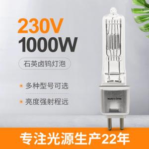 Wholesale 230V 1000 Watt Quartz Lamp Bulb Aviation Ship Light Stage Spotlight Bulbs from china suppliers
