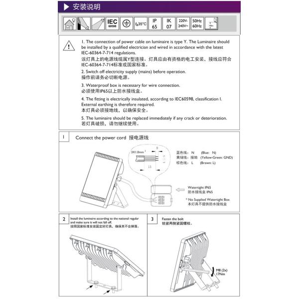New style outdoor workshop 50W driverless led flood light with IP65