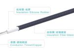 18AWG FT2 Silicone Rubber Wires 300v 200C UL3122 Black Home Appliance Uav