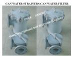 Marine Can Water Filters -Marine Can Water Strainers Marine Sea Water Filters