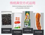 SANS Unique Portable bottle stores vacuum by Hand 0.6L Keep food and liquid