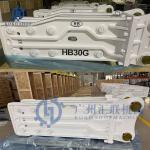 HB30G 150mm Chisel 20-50ton Construction Heavy Duty Hydraulic Rock Breaker