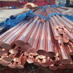 BYCu-CR001 Red Copper T2 C1221 T3 Solid Copper Rod 8mm 10mm for Semi Small/Large