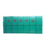 Food Beverage MBR Membrane Bioreactor for Municipal and Industrial Wastewater