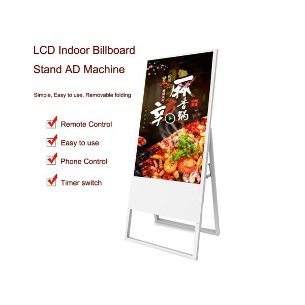 500cd/m2 1920*1080 43" Floor Standing LCD Screen