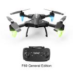 F69 Drone Discovery 2 Folder After Width Only 13.5cm Professional Drone Fashion