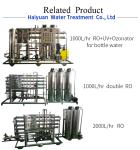 Small ro plant domestic ro plant for home