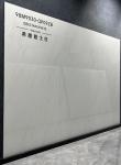 White 900x1800x9mm Antibacterial Scratch-Resistant Floor Outside Wall Glazed