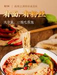Instant Noodles Spicy And Sour 146g Net Weight Recipe With Noodles Seasoning