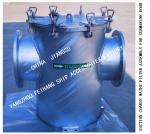 AS350 CB/T497-2012THROUGH SUCTION COARSE WATER FILTER FOR EMERGENCY SUBMARINE
