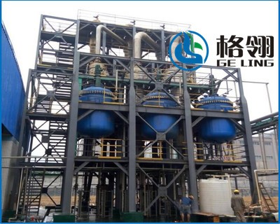 5ton Per Hour Industrial Waste Water Treatment MVR System