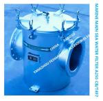MARINE MAIN SEA WATER FILTER A250 CB/T497-1994，Body - carbon steel galvanized