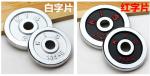 2.5kg 5kg 7.5kg 10kg 15kg 20kg chromed dumbbell palte barbell plate for weight