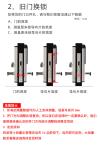 8001 CARD HOTEL LOCK SYSTEM