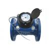 DN80 Cast Iron Multi Jet Woltman Water Meter / Vane Wheel Magnetic Hot Water Meter for sale