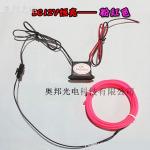 cheapest top quality el wire/lighting el wire/ el wire suits with DC 12V