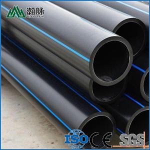 Wholesale DIN 8074/8075 Standard HDPE Water Supply Pipes with 1.25mpa-2.5mpa Pressure Rating from china suppliers