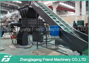 Wholesale Double Shaft Design Waste Plastic Crushing Machine For Trash Can Pipe Paper from china suppliers