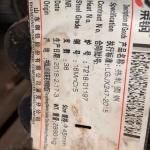 EN 1.7131 80mm Steel Bar 16mncr5H Steel 16mncr5 Tensile Strength SAE 51204