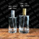 Round Glass Perfume Spray Bottles Decal Empty Perfume Bottles 50ml