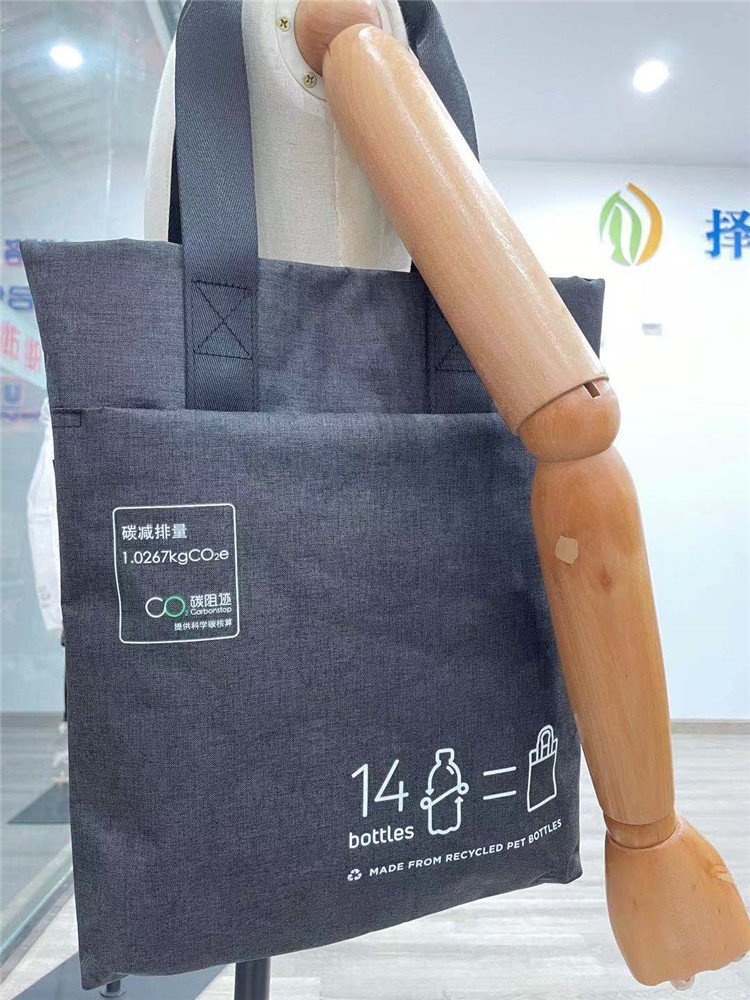 Factory price RECYCLED POLY 300D CATION polyester fabric oxford