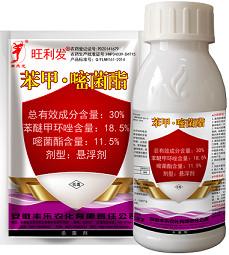 Wholesale Difenoconazole Azoxystrobin 30% SC Crop Fungicides from china suppliers