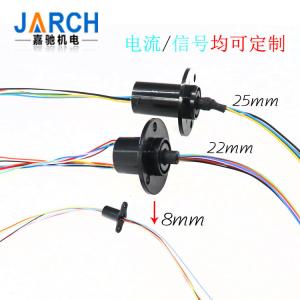 Wholesale Micro 6mm 2A Capsule Slip Ring Aluminium Alloy Housing Transmit Signal For Uavs from china suppliers