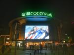 High brightness P6 nationstar SMD3535 outdoor waterproof advertising high