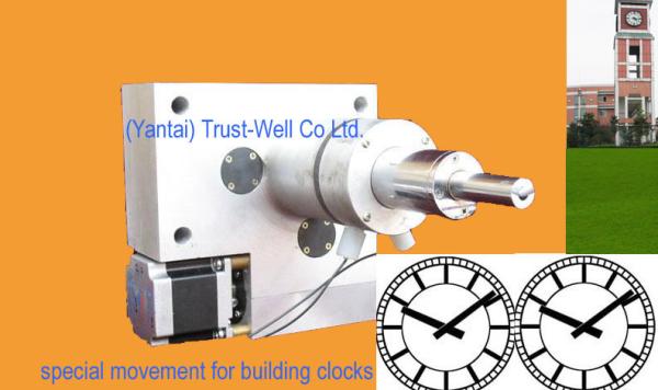 2.4m diameter outdoor clocks movement-GOOD CLOCK YANTAI)TRUST-WELL CO LT.