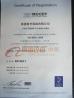 Shanghai memory foam master furnishings Certifications