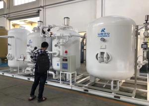 Wholesale 95-99.9995% High Purity PSA Nitrogen Generator Pressure Swing Adsorption from china suppliers