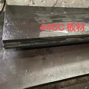Wholesale Hot Rolled UNS S44000 440C DIN: 1.4125 Stainless Steel Plate 3-60mm SS 9Cr18Mo Plate from china suppliers