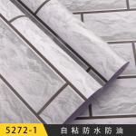 Decoration 45CM Wallpaper Interior Self Adhesive Vinyl Wall Covering