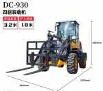 DC-930 And DC-932 Small Wheel Loader 4 Wheel Drive One Bar Operation